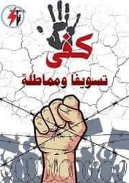 SalihFaten's tweet photo. كافي مماطلة وتسويف لحقوقنا المشروعة دستوريا وقانونيا بالتعيين أسوة بغيرنا من الخريجين ونحن الاحق بسبب اعمارناالحرجة التي لا تحتمل التأخير
#الخريجون_مع_من_يكون_معهم
#جاهزون
رابطة الخريجين القدامى في العراق برئاسة الاستاذ نبراس الخزعلي https://t.co/s9hqaTux6M