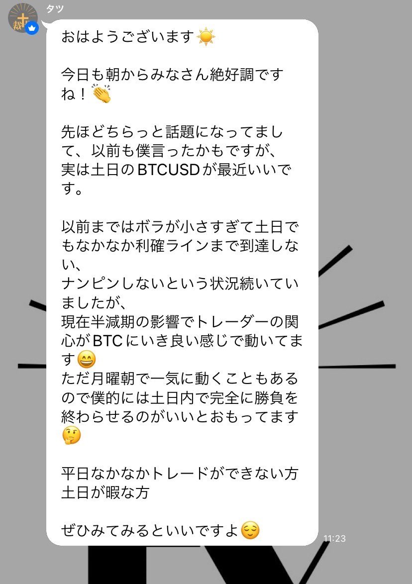 🔥📈🔥📈🔥📈🔥📈🔥📈🔥📈

　FX先出し配信＆雑談＆解決部屋

🔥📈🔥📈🔥📈🔥📈🔥📈🔥📈

半裁量EAを無料で取り扱ってます✨
初心者～上級者さんまで大歓迎♪
月利はエントリー次第で青天井🥳!!

▼参加はこちらから▼
is.gd/9vweDX
無料ea FX自動売買 ドル円 
#ad