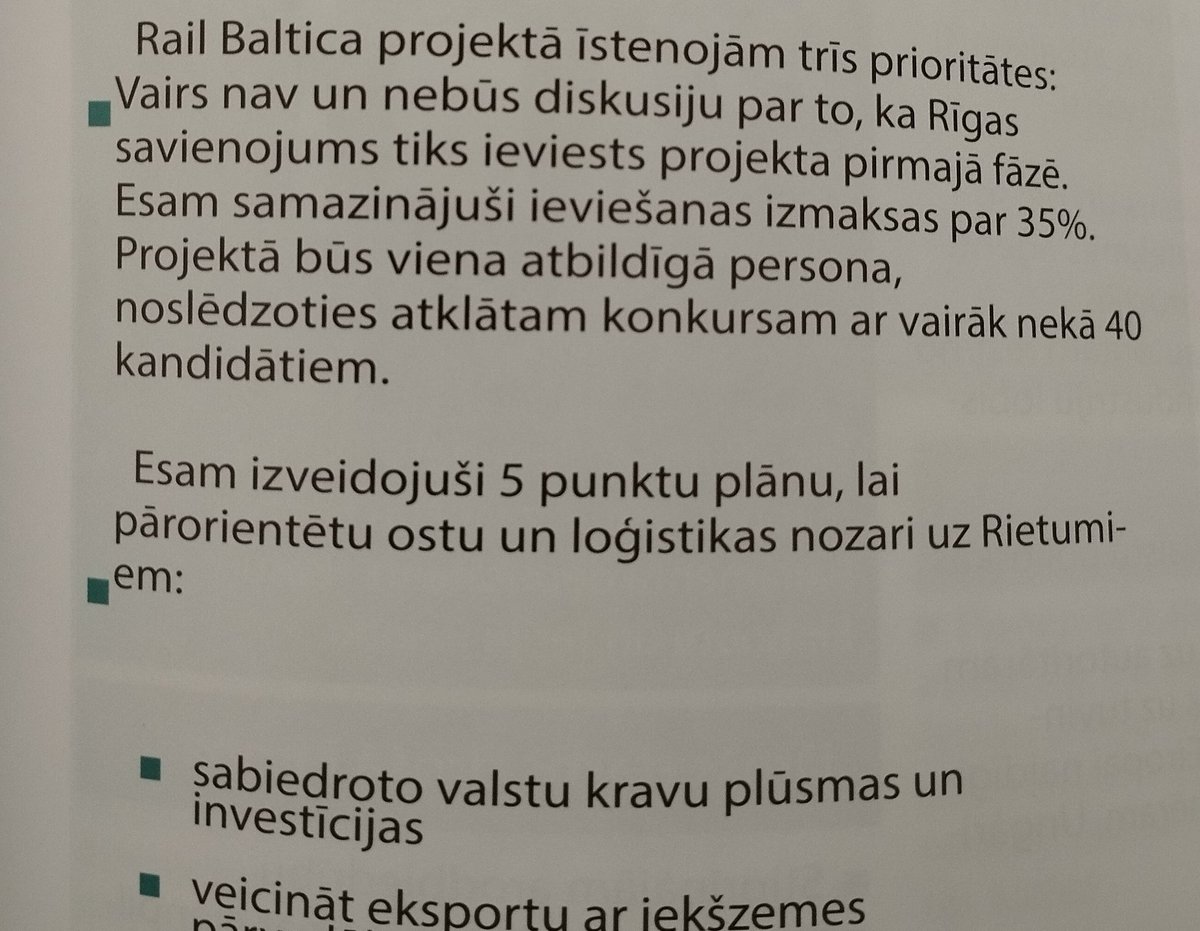 Pastkastītē atradu Pro avīzīti.  Var spēlēt spēli - šots par katru atrasto dizaina un vārdu mākslas pērli.