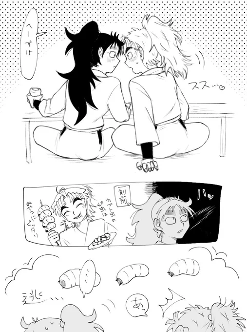 口吸いキャンセル竹くく 