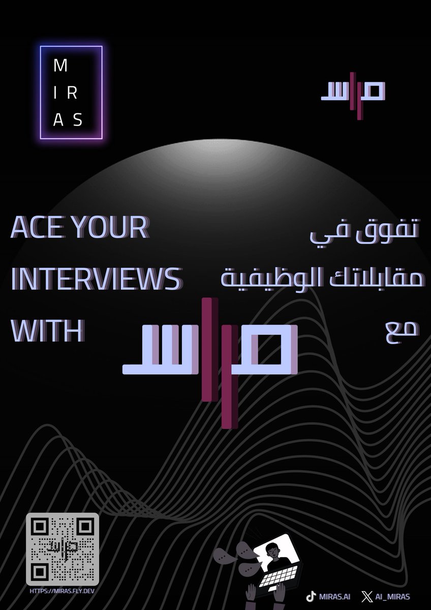 Ai_Miras's tweet photo. أكسر حاجز خوفك مع مراس! 💪🌟
 زورونا على: https://t.co/8NDjkUbQWX 
 
#مراس #تجربة_المقابلة_الشخصية https://t.co/OrAvXvQ2KZ