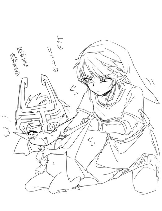 よさベイリスペクト落書き 