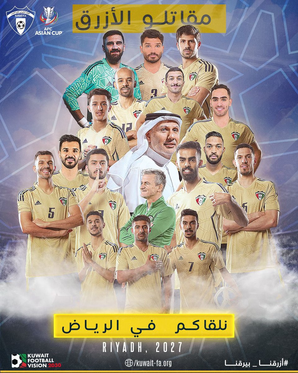 الف مبروك تأهل الأزرق