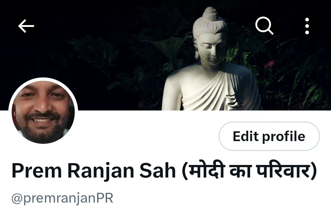 premranjanPR's tweet image. सोशल मीडिया पर से &apos;मोदी का परिवार&apos; जरूर हटा दिया है।

लेकिन &apos;मोदी का परिवार&apos; थे, हैं और रहेंगे। 

#modikapairvar