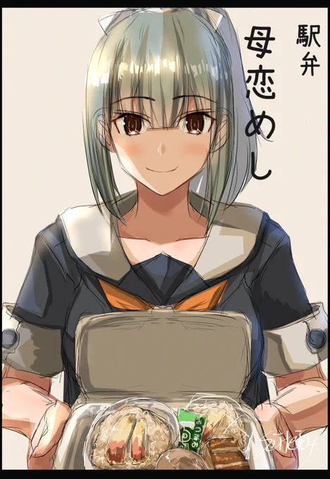 夕張がおススメする駅弁は「母恋めし」#艦これ版深夜の真剣お絵描き60分一本勝負 #艦これ版真剣お絵描き60分一本勝負_20240611 