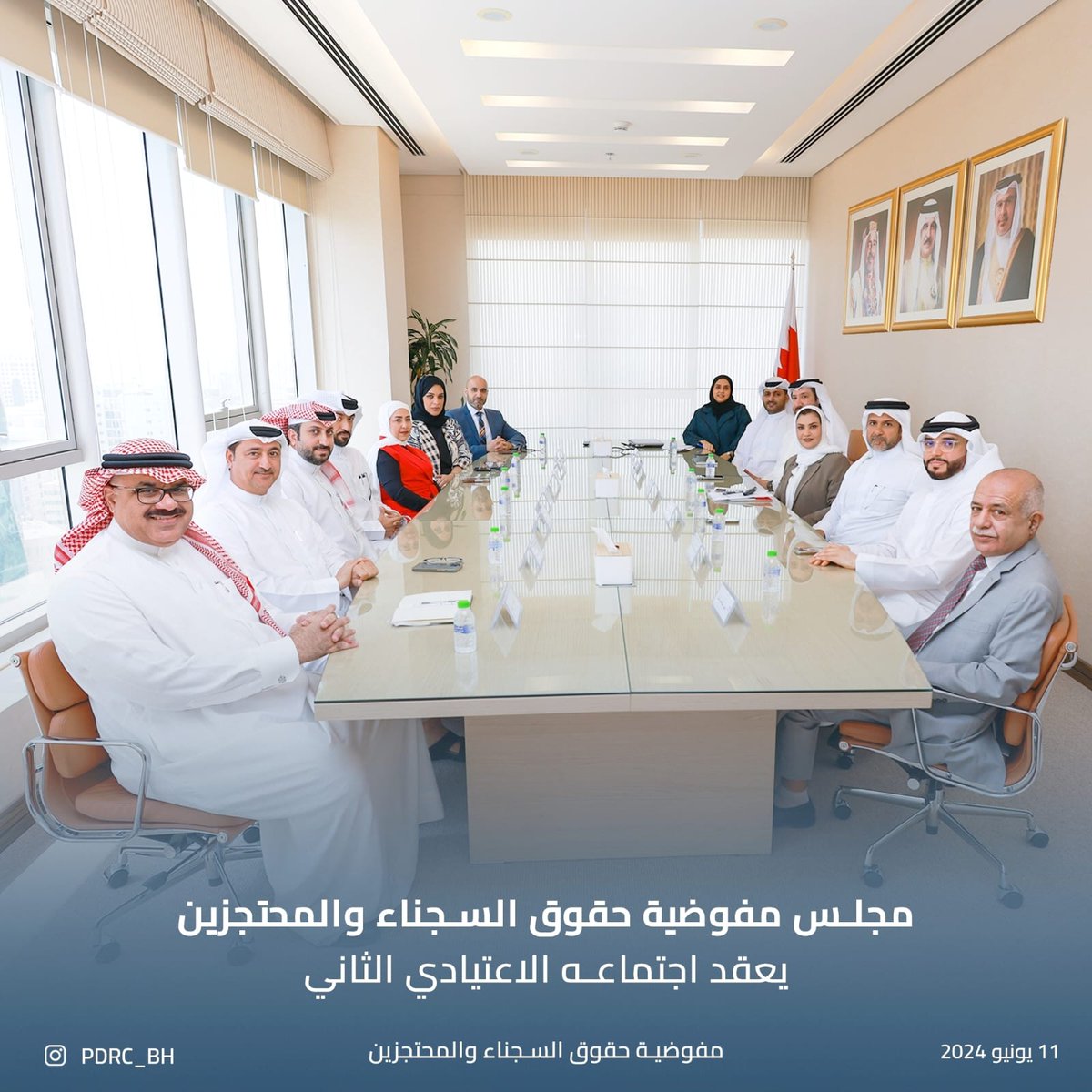 #pdrc #مفوضية_حقوق_السجناء_والمحتجزين

مجلس مفوضية حقوق السجناء والمحتجزين يعقد اجتماعه الاعتيادي الثاني، ويشيد بصدور قانون رقم (6) لسنة 2024 بتعديل بعض أحكام قانون مؤسسة الإصلاح والتأهيل
instagram.com/p/C8E-ly-NuE-/…