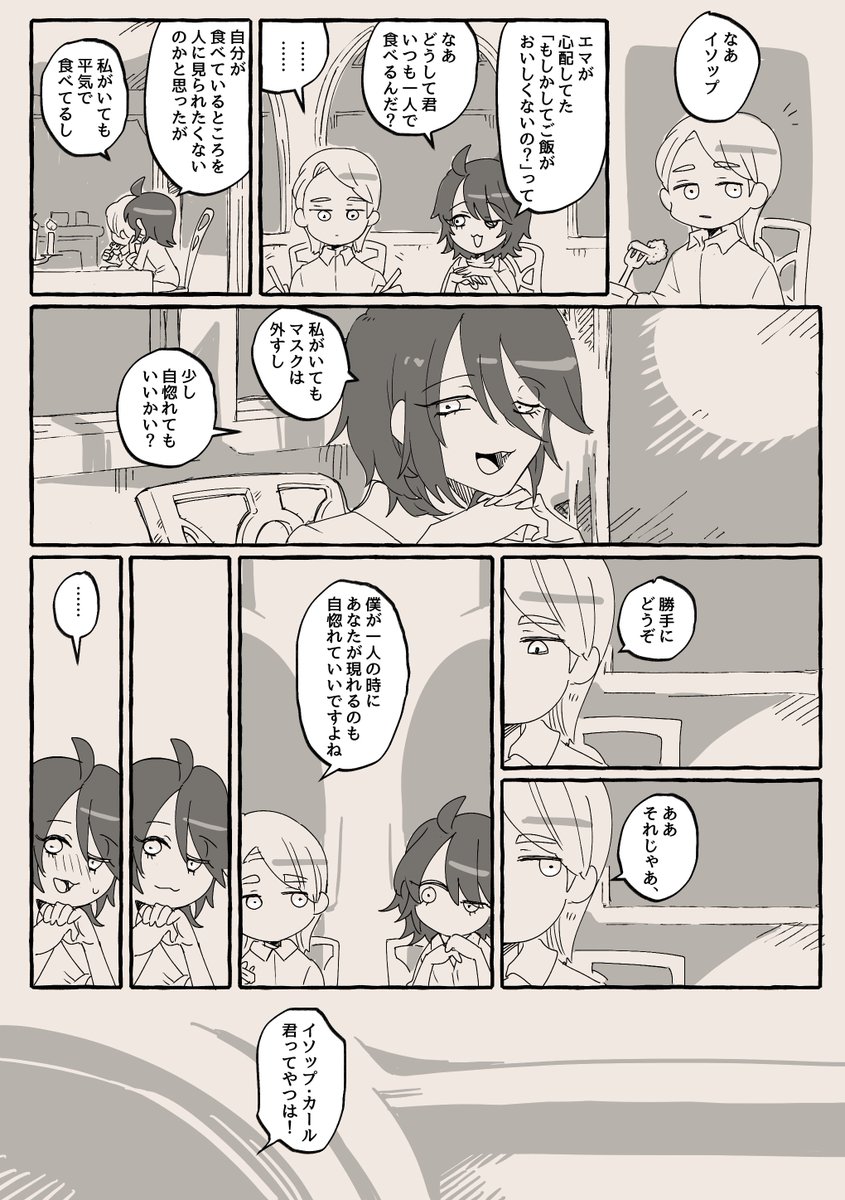 1p漫画納囚 