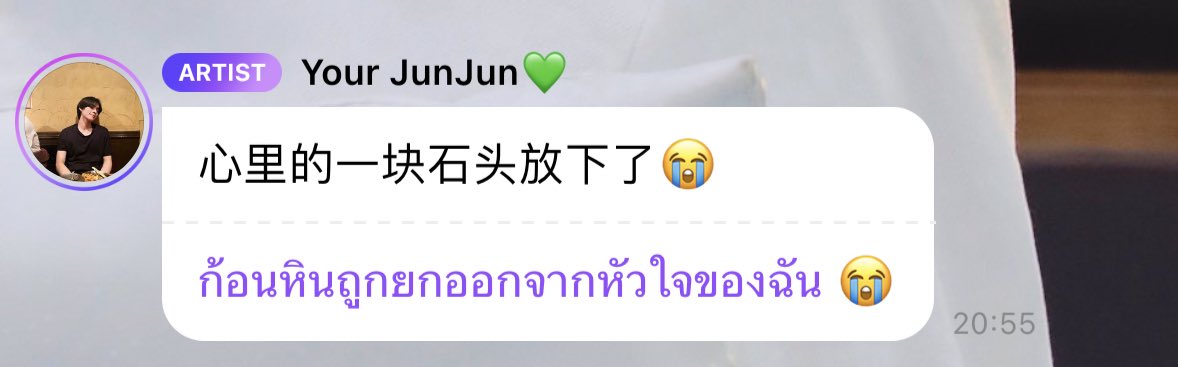 บับเบิ้ลเต๋อ ปลดล็อคทุกอย่างแล้วจริงๆ😭😭😭😭😭😭😭😭😭😭😭