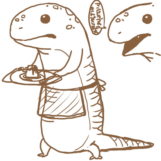 自分の好きなメニューを勝手に出してくるトカゲ店員(ぽむちゃん画) 