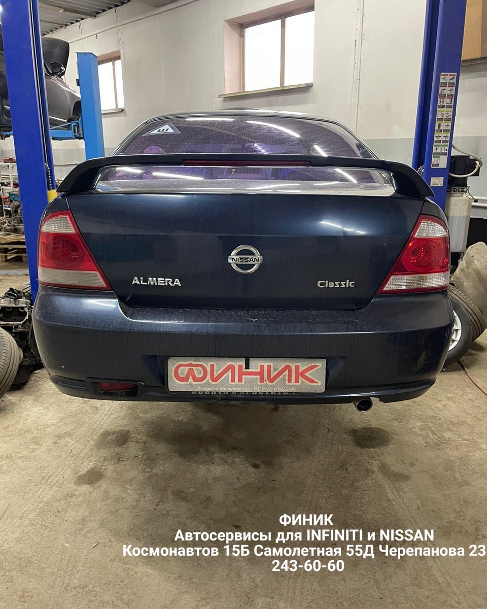 amfinik's tweet photo. Посторонние звуки в подвеске, сильное раскачивание автомобиля. Заменили передние и задние амортизаторы, пыльники/отбойники и передние поворотные опоры с подшипниками. NISSAN Almera B10 2006-2012 QG16 МКПП 2WD, год 2007

#Автосервис #Финик #Екатеринбург… https://t.co/AswBVy8T7h https://t.co/bNEFqBzEkt
