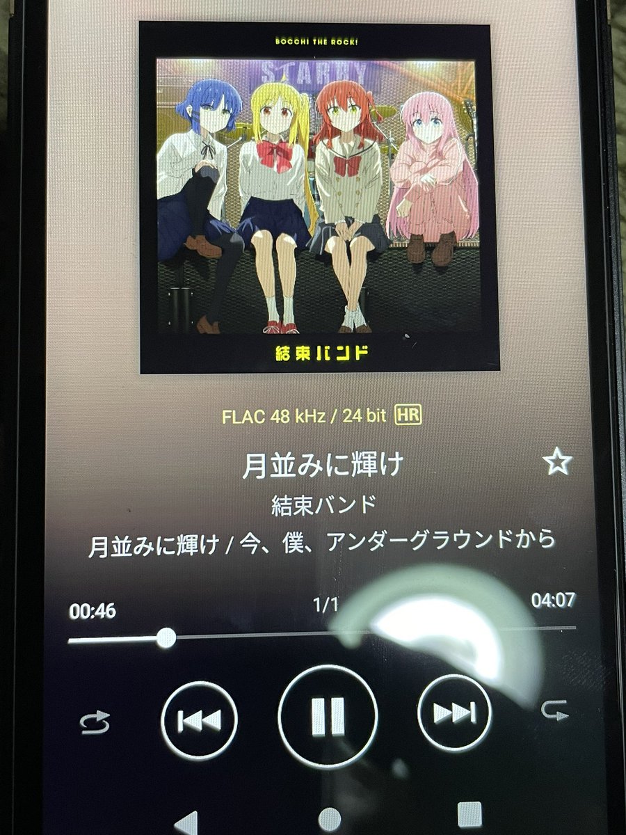 k_hamradio_JP's tweet photo. #NowPlaying
月並みに輝け - 結束バンド(月並みに輝け)Hi-Res
#なうぷれ
#結束バンド
#月並みに輝け
#今週末に劇場に観に行くか
#ぼっちざろっく
#ぼざろ
#NW_ZX707エージング中
#Hi_Res
#ハイレゾ https://t.co/B62okqnnkM