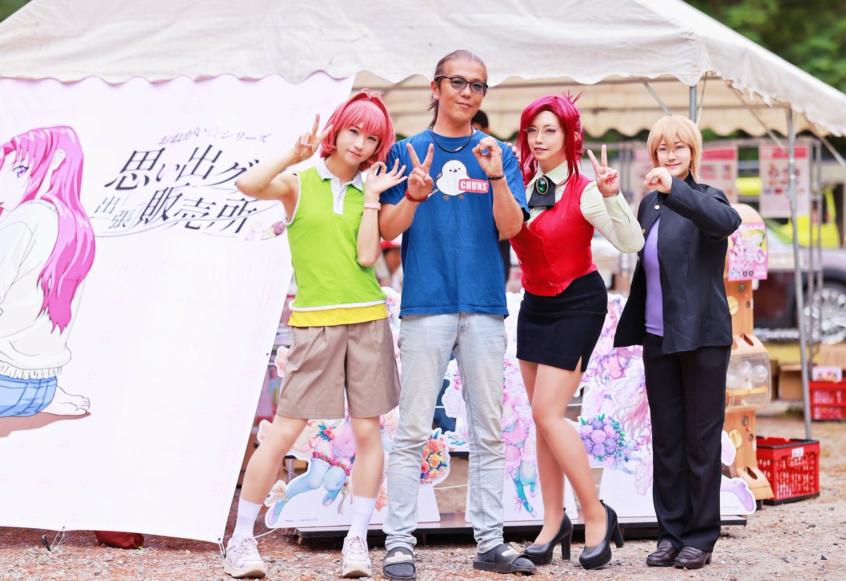 benio1019's tweet photo. 遅ればせながら、おねてぃ20年目の木崎湖同窓会イベントお疲れ様でした！！✨✨
ボランティアスタッフとして参加出来て本当に嬉しかったです！😆✨💕
また5年後？もお会いしましょう〜！
最優先事項よ❤
#おねがいティーチャー 
#おねてぃ20th
#please20th 
#please20th同窓会
#20年目の木崎湖同窓会 https://t.co/HsCvxhwLU7