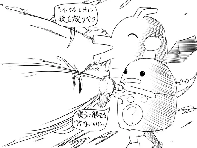共闘するやつ 