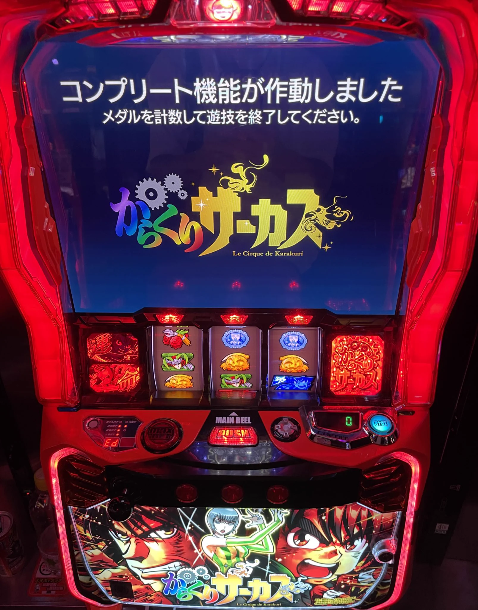 Highlights by よしくん (@yoshikun_lucky) / X