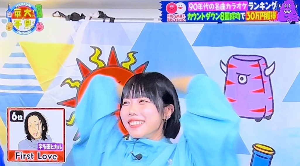 華大さんと千鳥くん #あのちゃん