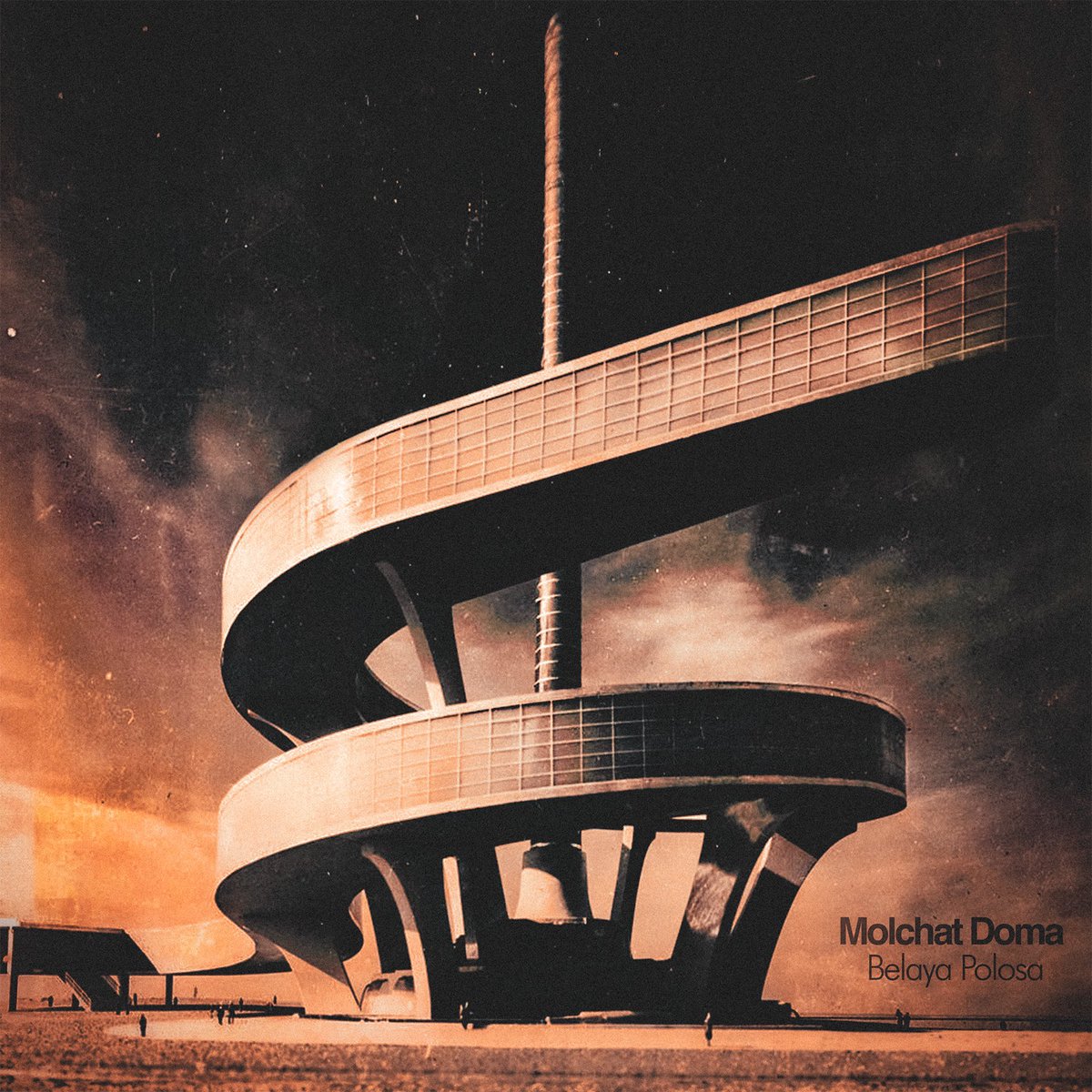 Today we are thrilled to announce the release of our new album “Belaya Polosa” out September 6 via <a href="/SacredBones/">Sacred Bones Records</a> Pre-save / pre-order the album in your favourite format. 
lnk.to/BelayaPolosa