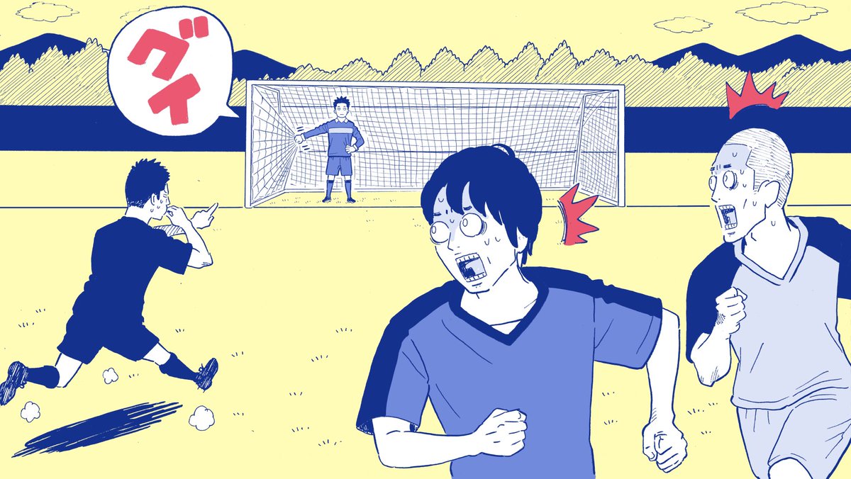 毎回面白く使っていただいてるんですけど、今回のもかなり面白かったので、是非。
ちなみに自分的一位ははせいやさんのツッコミにあわせてもらった時のキーパーのやつ。
#キョコロヒー 