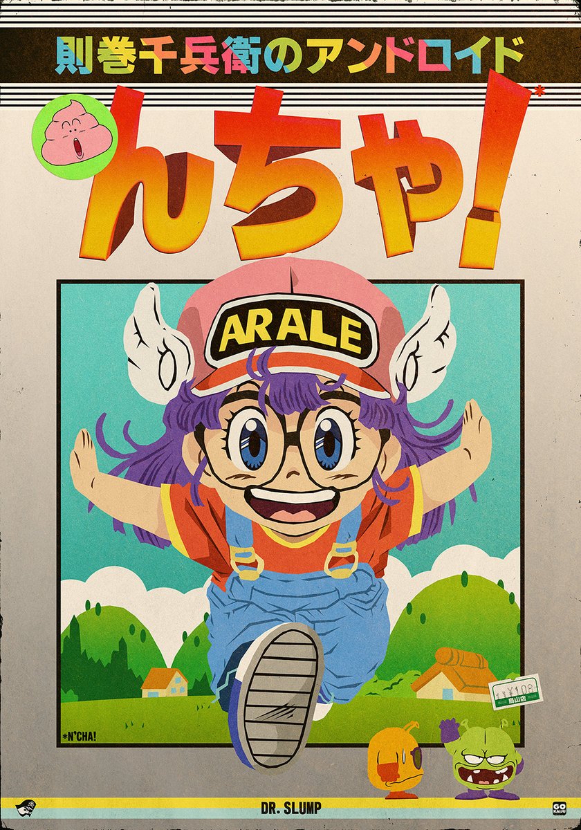 Gokaiju's tweet photo. Here is my Arale poster (from Dr Slump) for the #fictionalheroes #PosterSpyArtChallenge by @Posterspy It was also a way of paying tribute to Akira Toriyama. https://t.co/nJTWfHG7fy