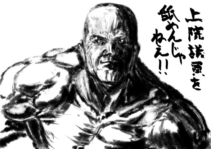 スティーヴン・アームストロング上院議員 