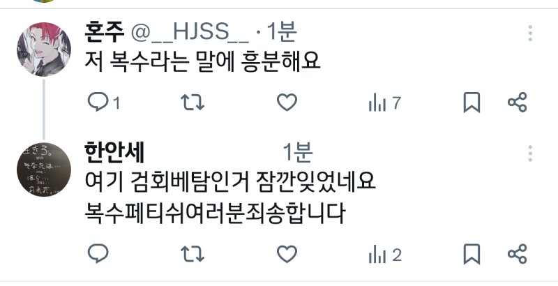 혼주 (@__hjss__) on Twitter photo 