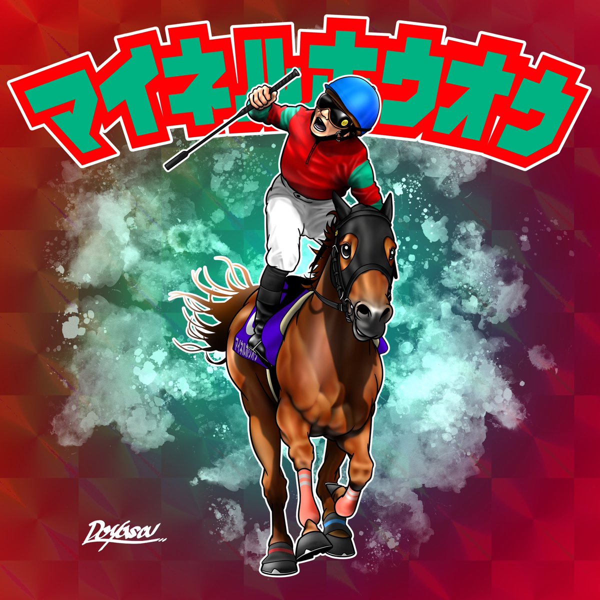 うまごんページになります 私はここまで成長しました見た人もやる #ビックリ馬ン ←2022年 2024年→