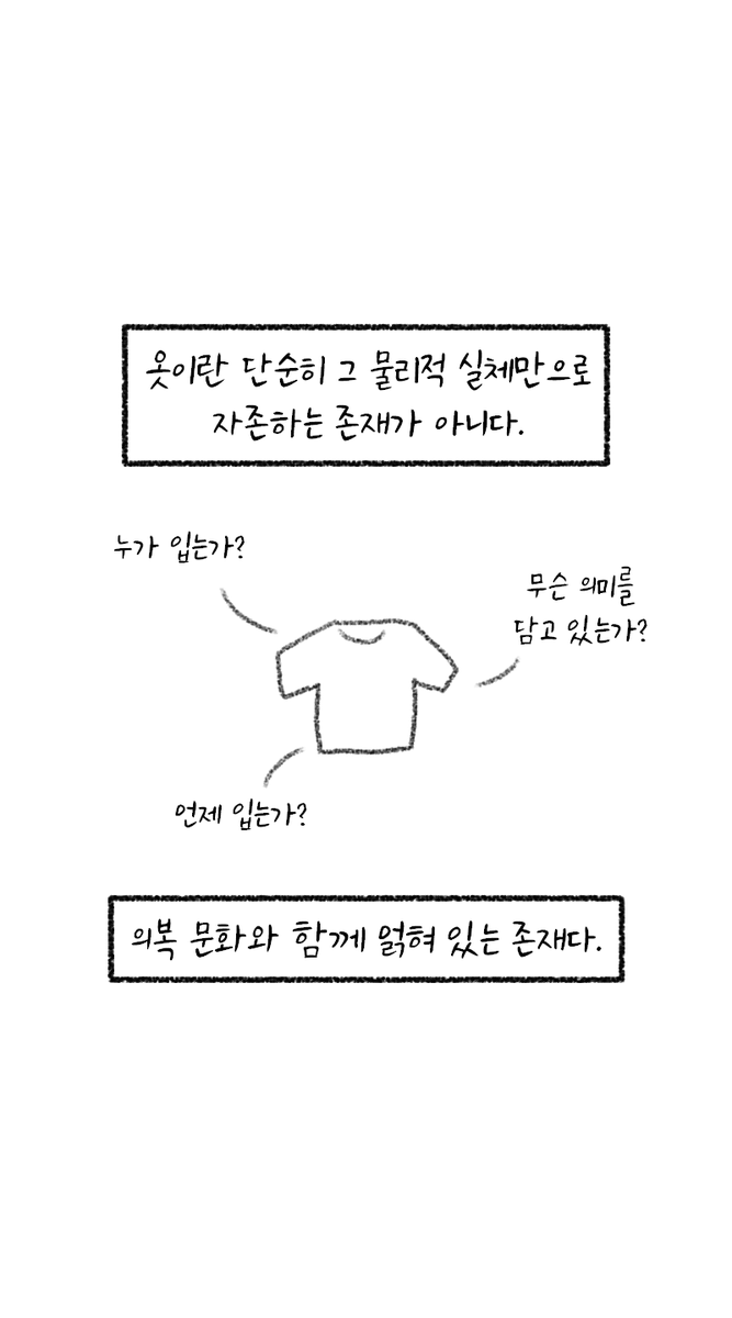 abdul_waheguruk's tweet photo. 한복은 코스프레 의상에 불과하니까.manhwa https://t.co/VzmGti53nl