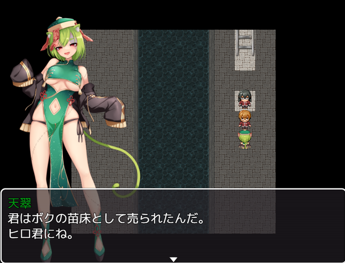 お疲れ様です! 
発売に向けて新しいシーンを作りました!

快楽漬けになったプレイヤーは躊躇なく友人を売るほど、天翠の言いなりになってしまいます。

友人が自分と同じように手術を受ける姿をじっくり観察した後、新しい実験ネズミを貢げたご褒美に天翠に犯してもらいます。 