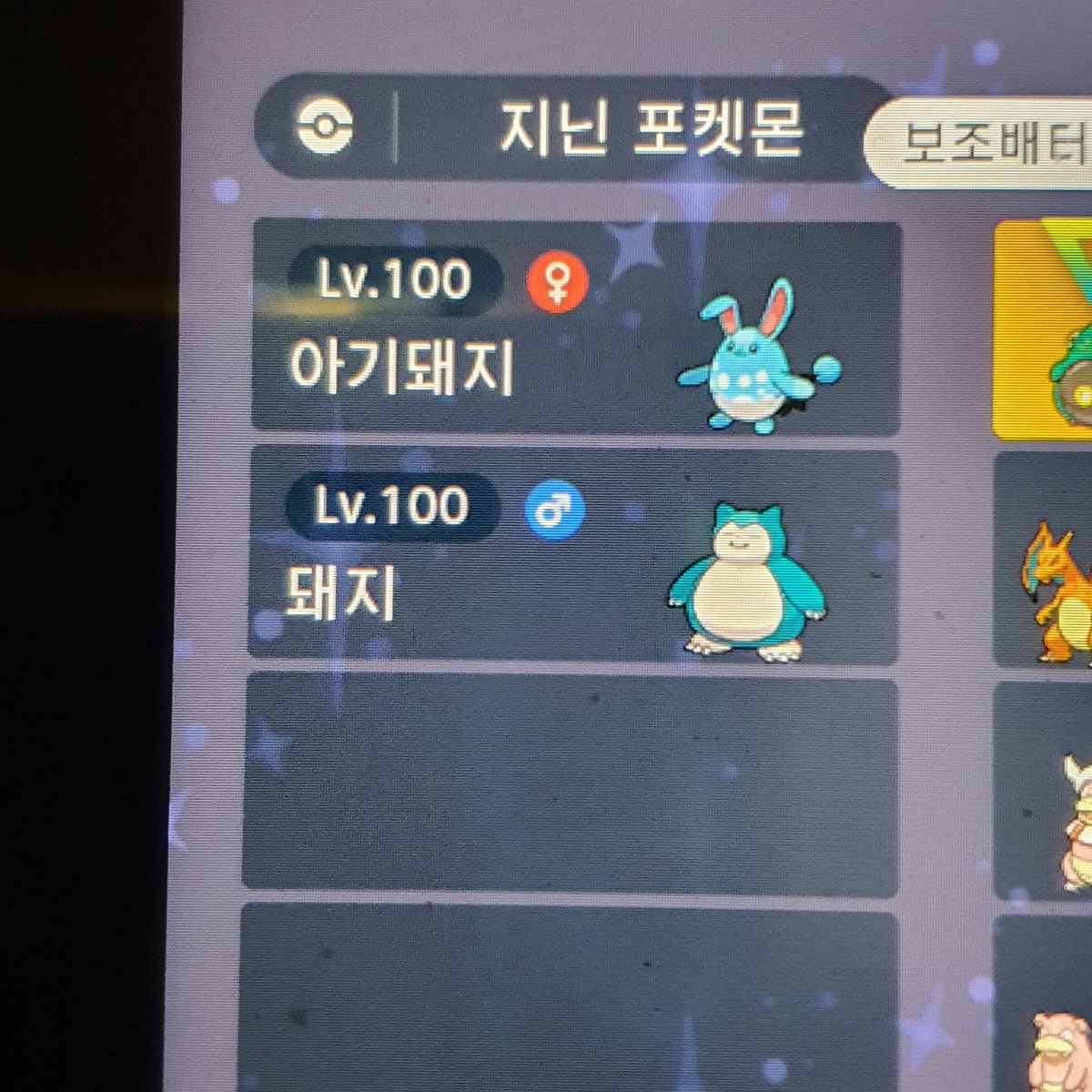 miizmio_'s tweet image. 