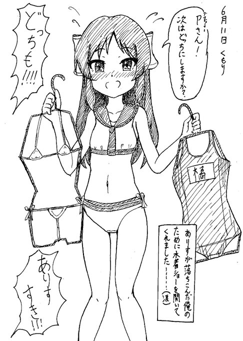 ありすすき!!!!!!!!😭😭😭😭😭😭😭😭😭😭😭😭😭 