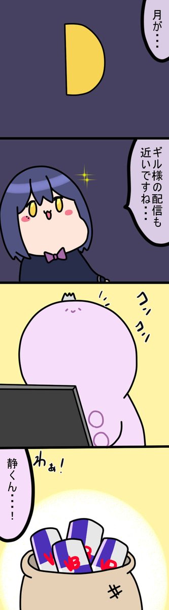 🌓
2201  #凛Art #ギルザレン画廊 #ムギザレン 