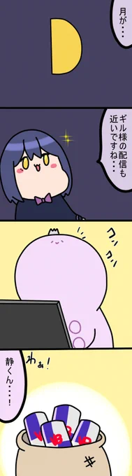 🌓
2201  #凛Art #ギルザレン画廊 #ムギザレン 