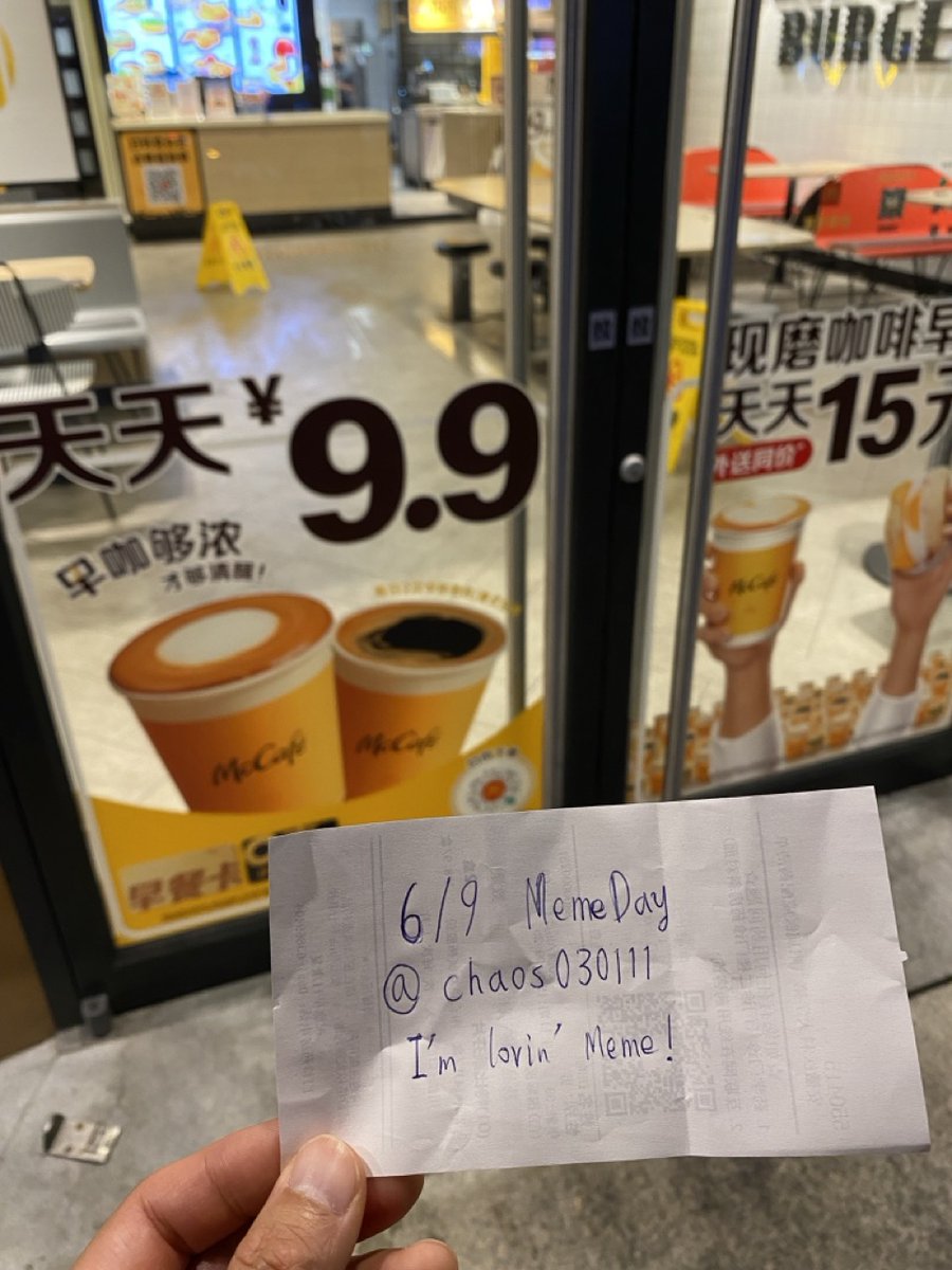 chaos030111 ❤️ Memecoin Merlin🔮🧙 | Lingo (@chaos030111) on Twitter photo I'm joining my <a href="/Memeland/">Memeland ❤️ Memecoin</a> fam to celebrate 6/9 the #MemeDay at <a href="/McDonalds/">McDonald's</a>!
I’m Lovin’ MEME! ❤️🔥 I'm joining my <a href="/Memeland/">Memeland ❤️ Memecoin</a> fam to celebrate 6/9 the #MemeDay at <a href="/McDonalds/">McDonald's</a>!
I’m Lovin’ MEME! ❤️🔥