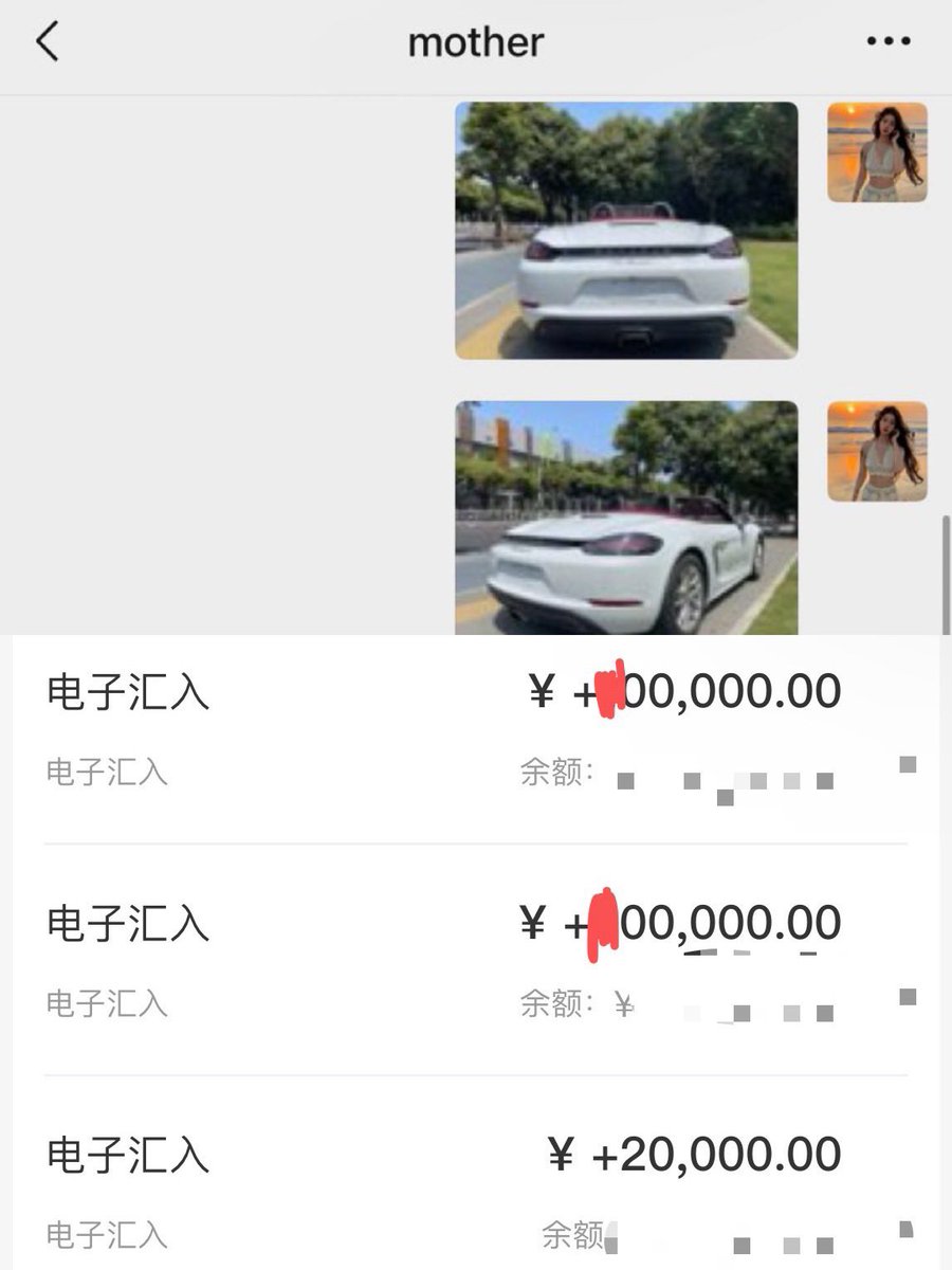 @MemeTuGou @CoinUpOfficials @COINUPZH 可能你妈妈就是夜场出身你没见过钱
可是我妈妈有 https://t.co/qCte9Ucze8
