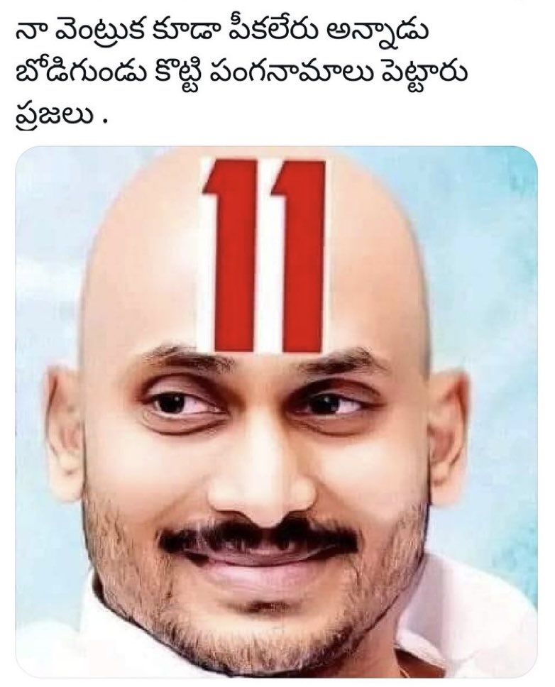 Timepasskosam1's tweet photo. @enduku_ra @Muralikrishzzz @alwaysBrainy Migilindhi 11 😂 https://t.co/BjYJqkCvRI