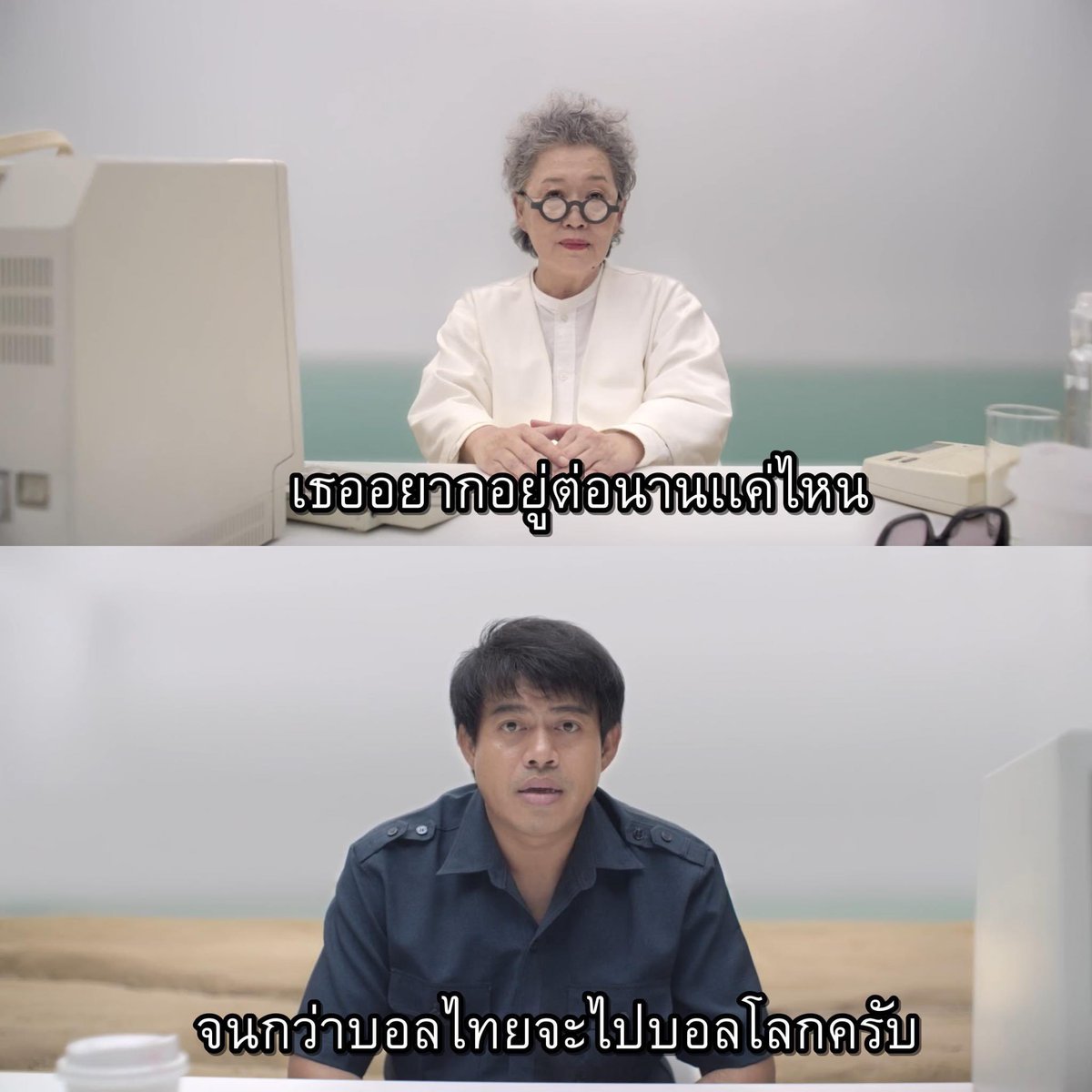 และเเล้วพี่คนนี้ก็มีอายุต่อไปอีก4ปี #บอลไทย