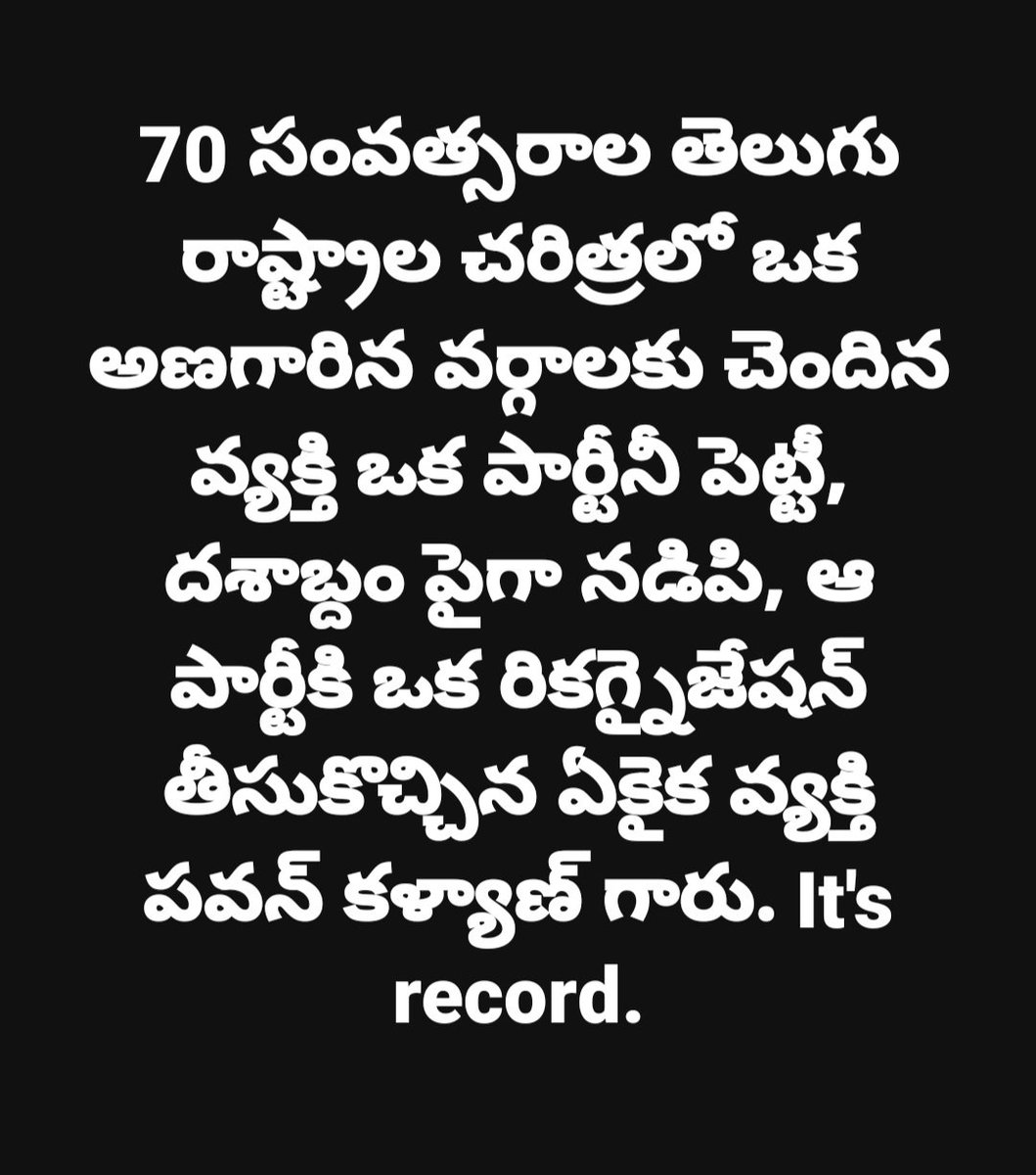 akshara_satyam's tweet photo. @JanaSenaParty @PawanKalyan #Suppressedclasses #rajyadhikaram
#appolitics @NagaBabuOffl @KChiruTweets https://t.co/SMx9LFxBRv