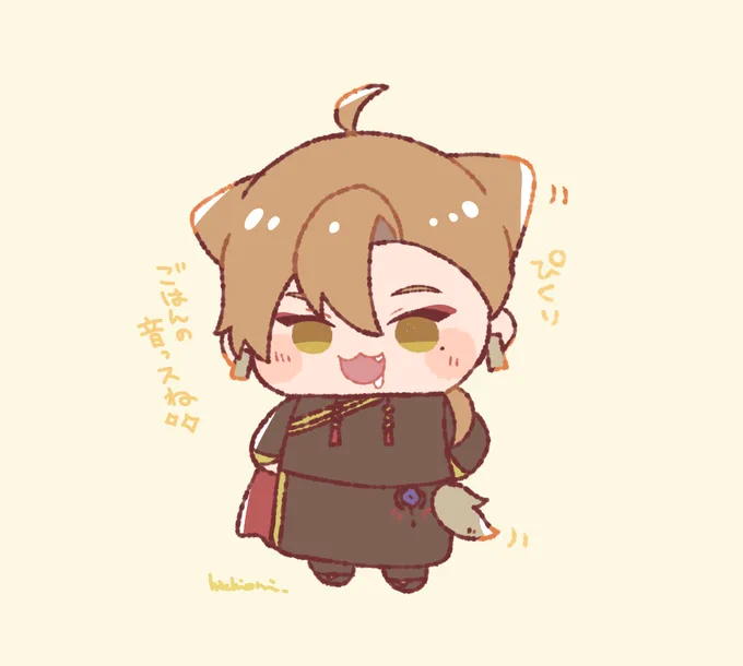 ごはんの音はぱぺ一倍聞き分けられるぱぺガク 