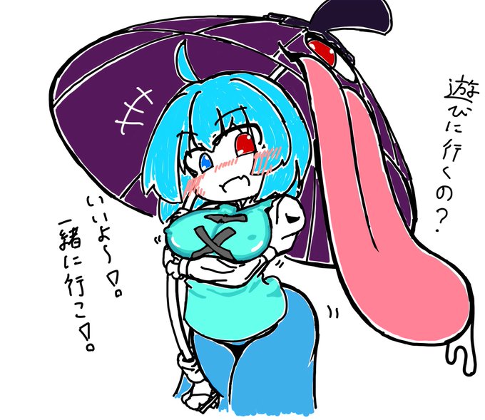 #6月11日は小傘の日
過去絵でごめんね… 