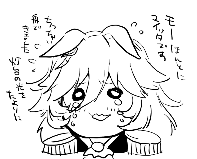 来航 