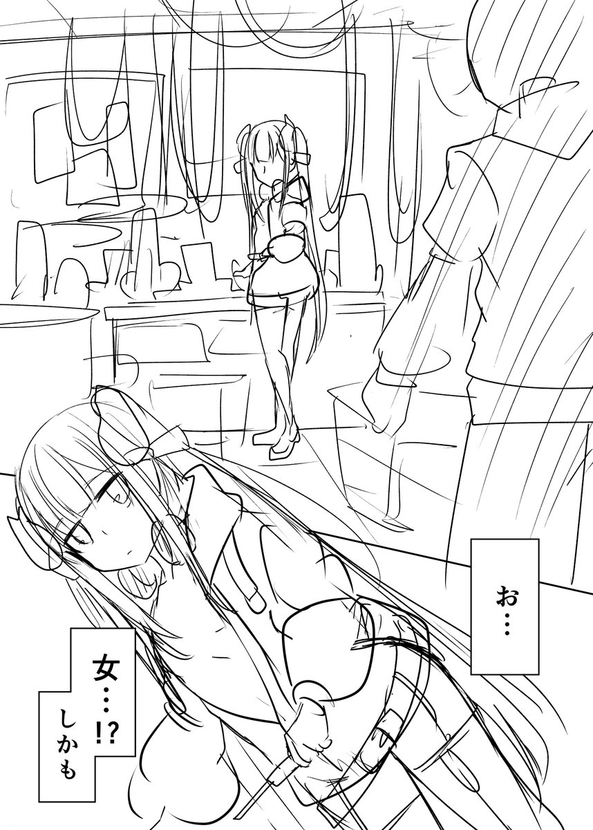 天才で悪魔な幼女博士に解体されかけた話(3/3) 