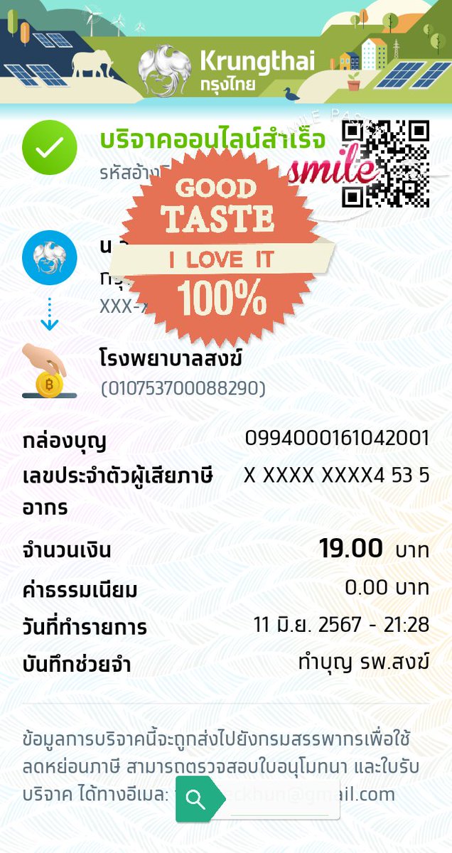 iamrunmaru's tweet photo. @watchingstar92 เลือก 1 เทียนในขวดแก้วค่ะ https://t.co/9XMZAqL5XS