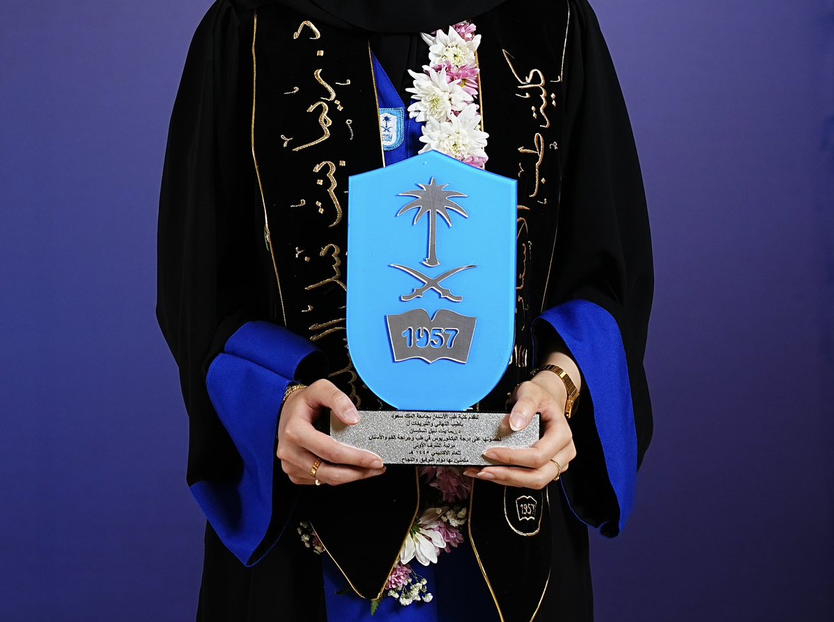 ريما tweet media