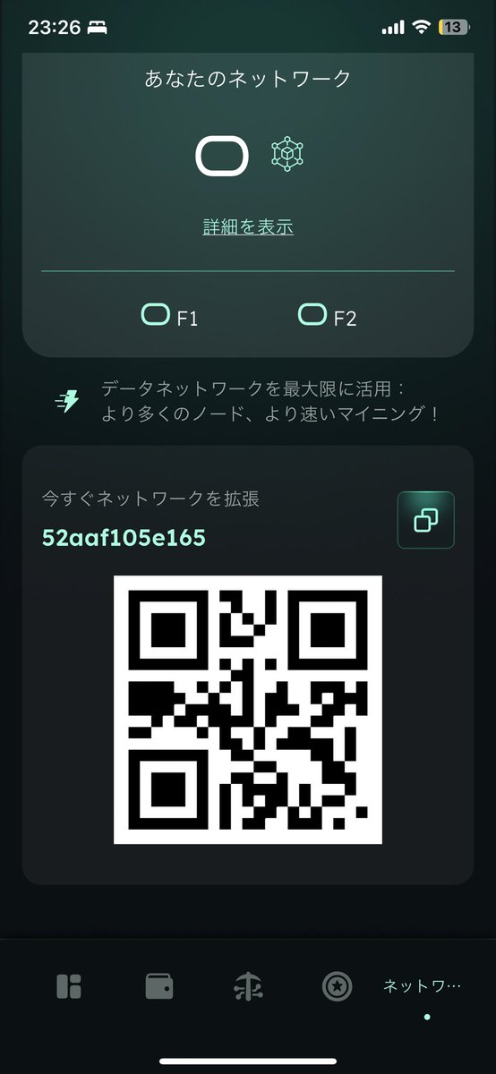 airdropman330's tweet photo. 神すぎる無料マイニングの
#ATHENE NETWORK
#LION トークンが #エアドロ　されました
又6/11日に上場
10万倍予想が出ておりとんでもないエアドロ案件となりそう

エアドロ請求ページ
https://t.co/2v9FhtcifF

ダウンロード
https://t.co/Rvmjz0lSdP
招待リンク
52aaf105e165 https://t.co/RzusKqhn9R