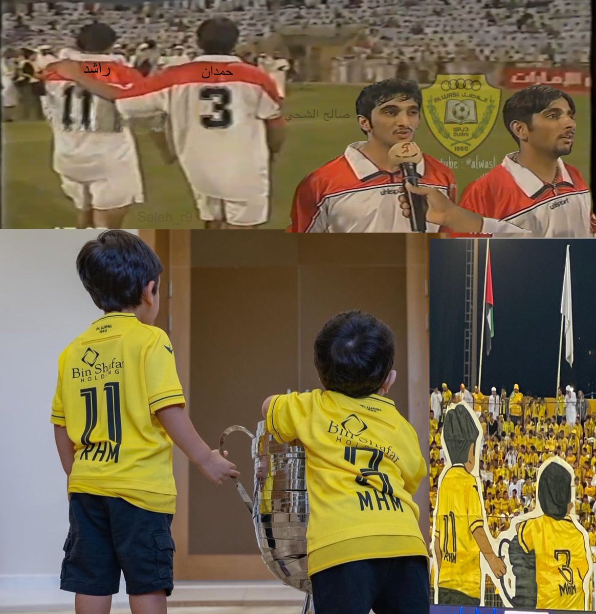 Saleh_R9's tweet photo. هل تعلم بأن الرقم 3 و 11 اللي إرتدوه أبناء الشيخ حمدان بتيشرت الوصل كانوا يرْمزون للرقم 3 و 11 للشيخ حمدان نفسه و شقيقه الشيخ راشد رحمه الله ، وسبحان الله سبق وأن إجتمع الشيخ حمدان والشيخ راشد وهم يرتدون نفس الرقمين في ملعب الوصل بمهرجان اعتزال زهير بخيت . 
من الفخر أن يرْتبط الوصل بأغلى شي�� بالنسبة للشيخ حمدان أبناءه وشقيقه رحمه الله وبه شخصياً