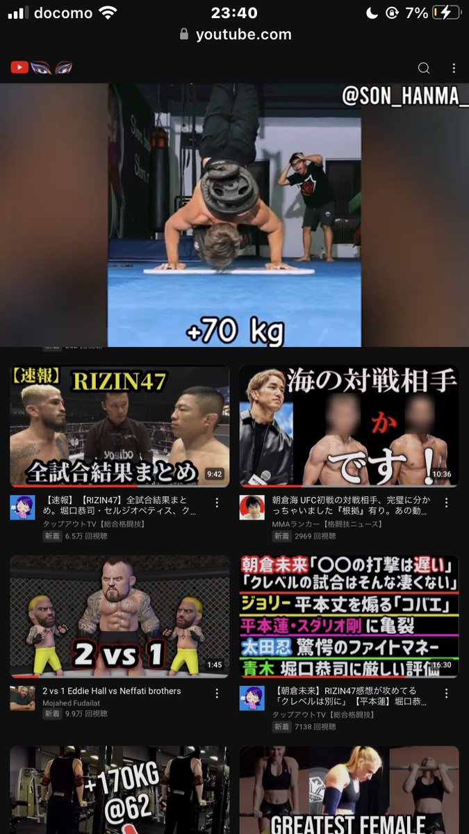 crewmate_gym's tweet photo. YouTube見てると、自分がちっぽけに感じるよね…

#筋トレ https://t.co/sFn3B1hV5d