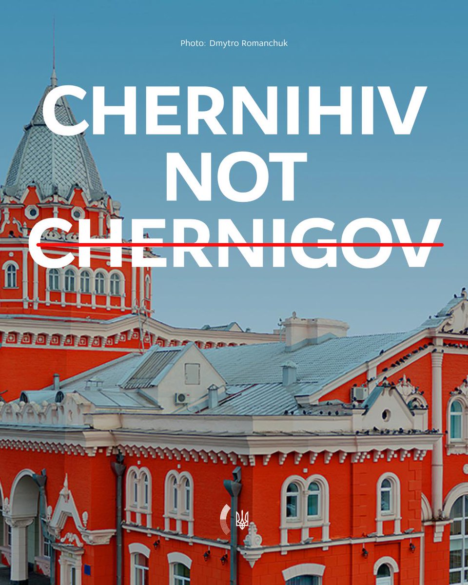 chudaol's tweet photo. 📢 Campanha #KyivNotKiev: Uma cidade, uma identidade. Mudemos a narrativa e apoiemos a Ucrânia ao usar a transliteração correta dos seus nomes de cidades. 🙌
#KharkivNotKharkov #LuhanskNotLugansk

p.s. Pics from @MFA_Ukraine https://t.co/TUhCZULtEf
