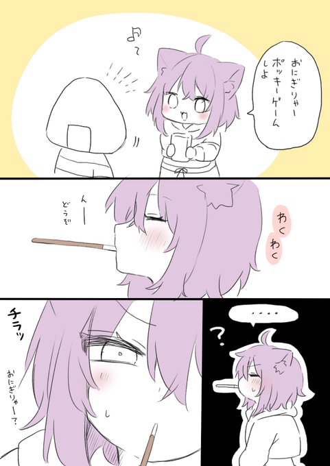 #絵かゆ

かわいくて… 