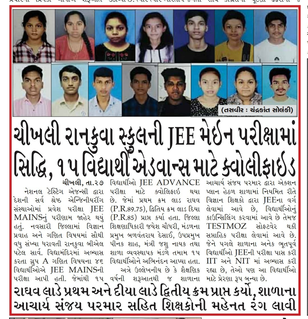 Mayuri Patel tweet media