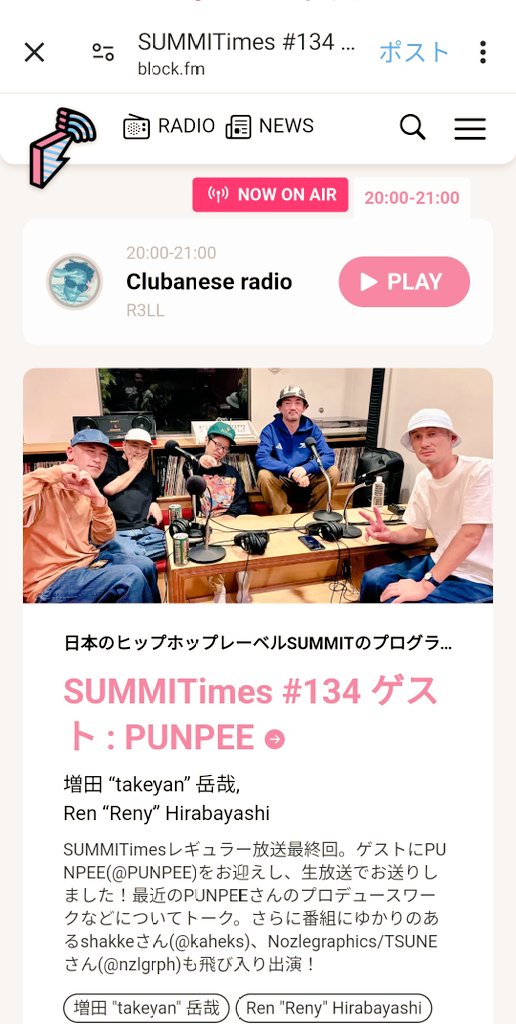 Dream_in65's tweet photo. 📻SUMMITimes #134
ゲスト #PUMPEE さん
#Number_i No.0-ring-
神宮寺くんプロデュースの
#SQUARE_ONE 13〜15年振りに
楽曲を提供した事
打合せ方法や最初の音源についての話
Number_iは何でも楽しくやる人達と褒めて下さってます💖
🈁から⬇ですよ✨ https://t.co/3MukMFJPe4 https://t.co/xwQUD37HUG