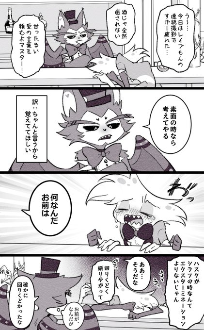 優雨(@sorayuu_810) さんのマンガ一覧 : 19ページ目 | ツイコミ(仮)